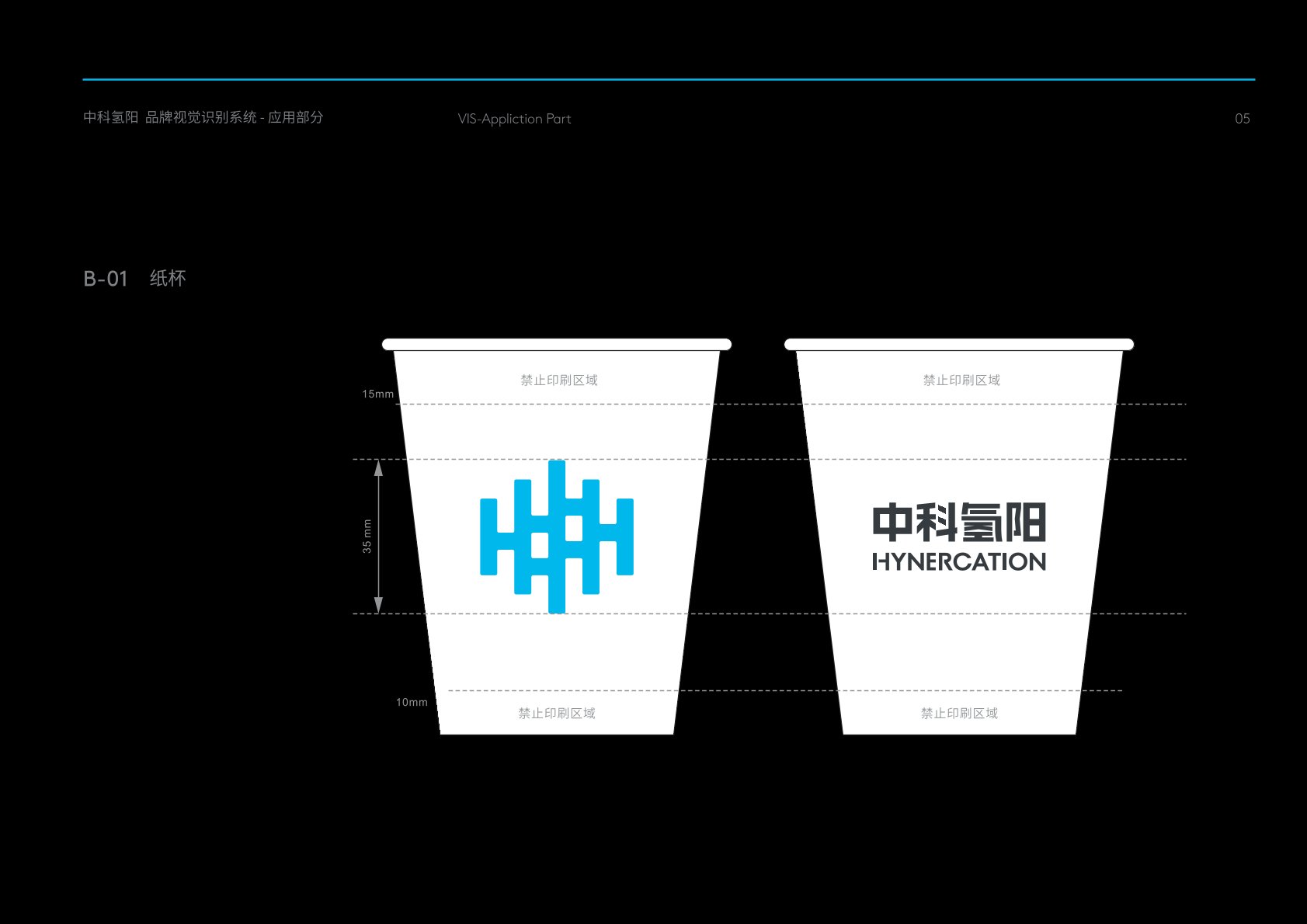 兴隆县VI设计公司